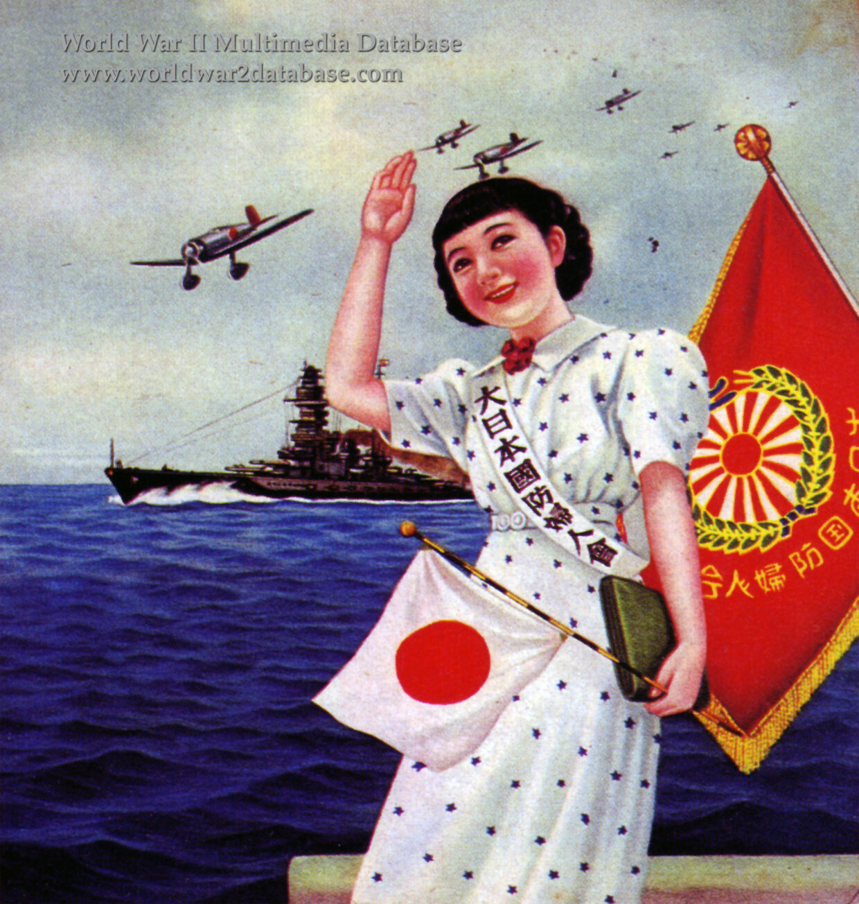 Greater Japan National Defense Women‘s Association