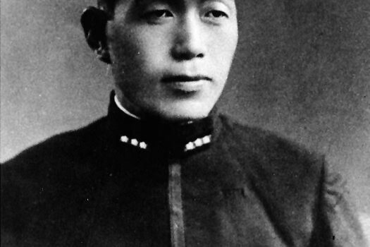 Imperial Japanese Navy Lieutenant Michio Kobayashi
